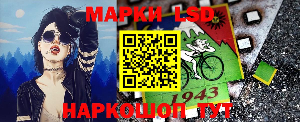 Белая Калитва  Марки NBOMe 1500мкг  Наркотические марки  Вход с VPN 