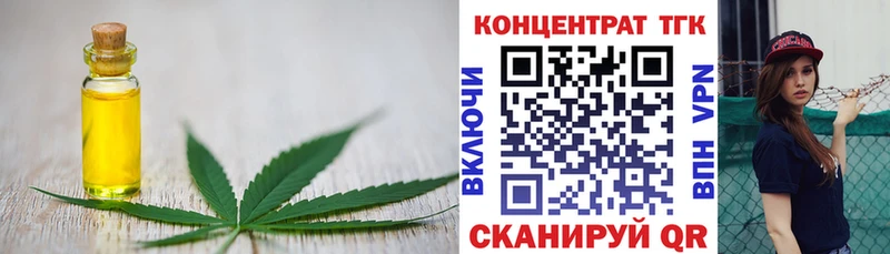 Дистиллят ТГК THC oil Белая Калитва