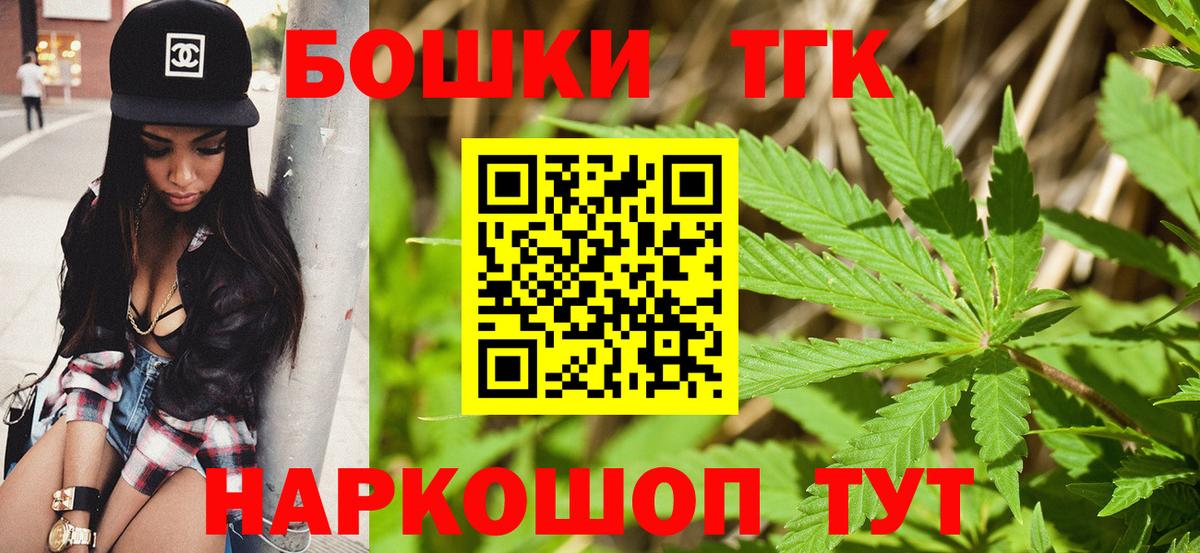 Бошки Шишки Amnesia Белая Калитва
